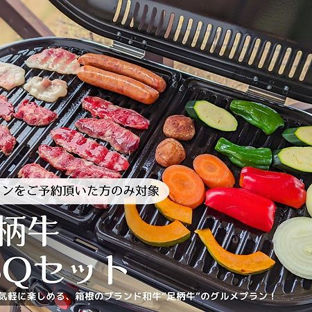 箱根湯本 川風荘 - Hakone Yumoto Kawakazesou Lägenhet Exteriör bild