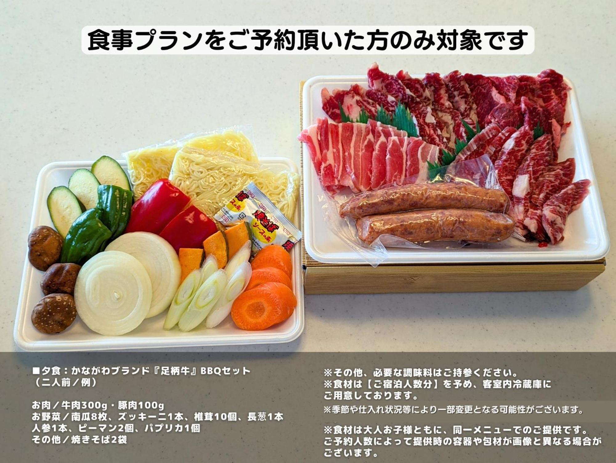 箱根湯本 川風荘 - Hakone Yumoto Kawakazesou Lägenhet Exteriör bild
