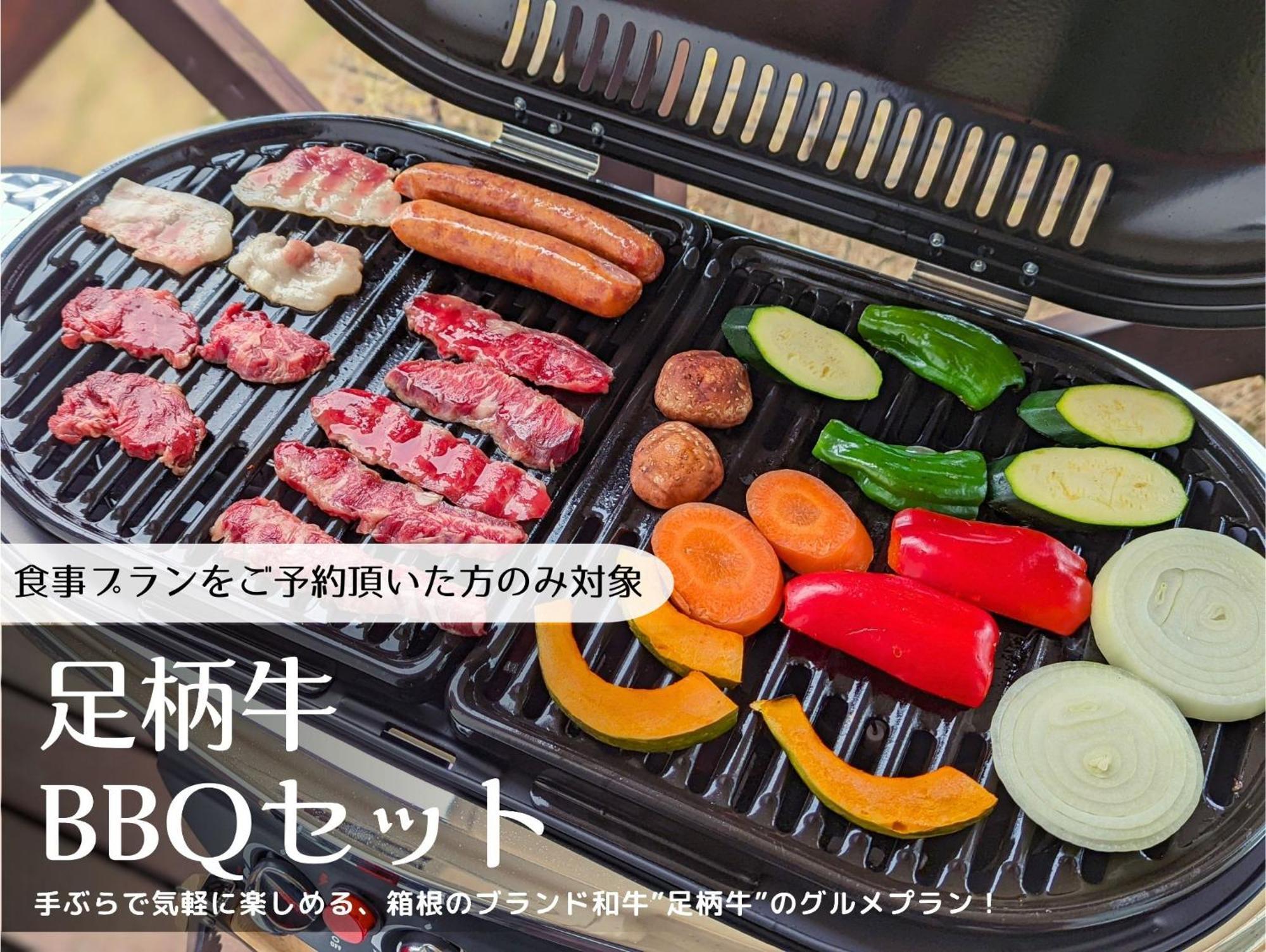箱根湯本 川風荘 - Hakone Yumoto Kawakazesou Lägenhet Exteriör bild